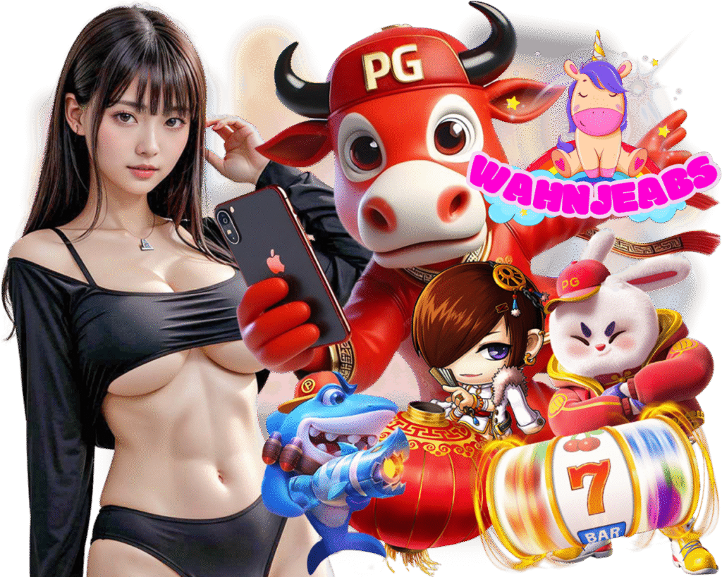 เว็บตรง